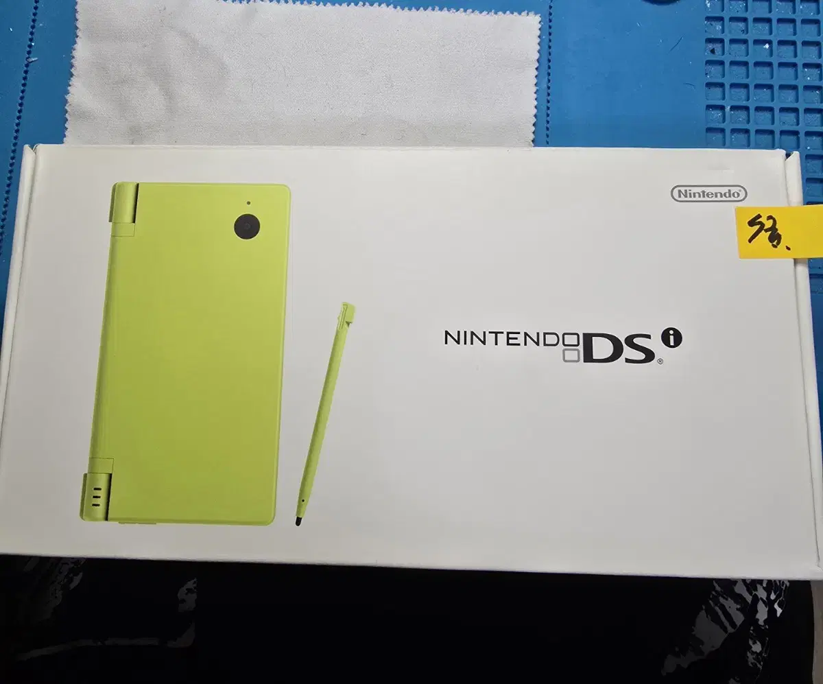 S급 닌텐도 DS Lite DSi 라임 풀박스 세트